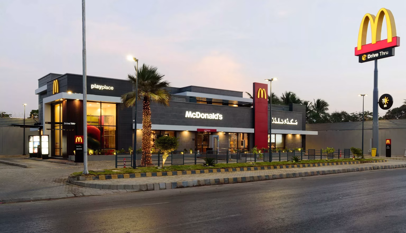 mcdonalds pakistan